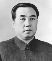 ир сен ким